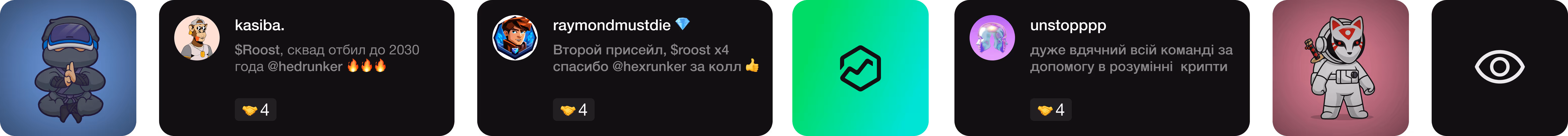 Відгук