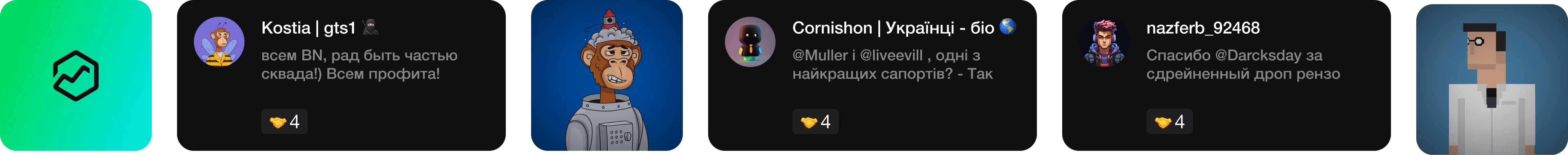 Відгук